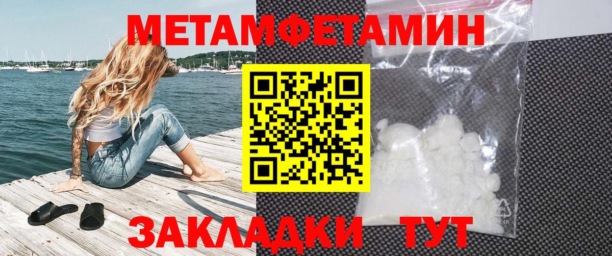 АМФЕТАМИН VHQ Сунжа