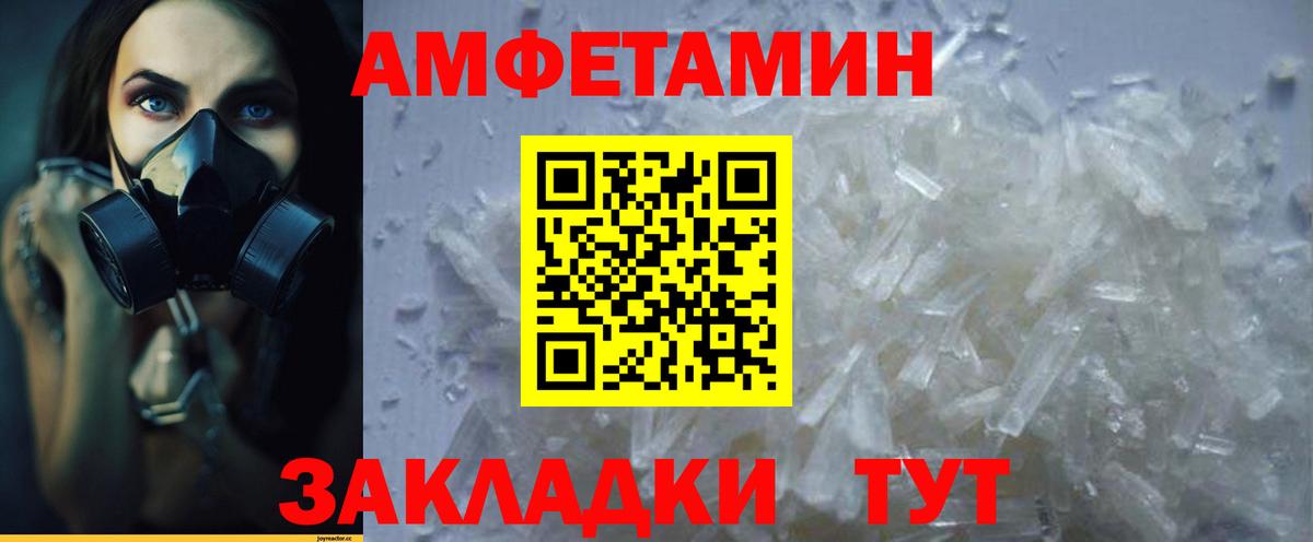 Сунжа  АМФ  АМФ  Amphetamine Premium  Вход с VPN 