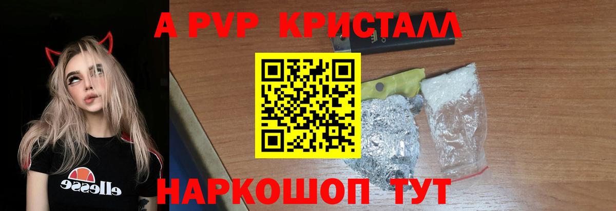 Alpha PVP VHQ  Вход с VPN  Сунжа  Alpha PVP  Alpha-PVP СК 