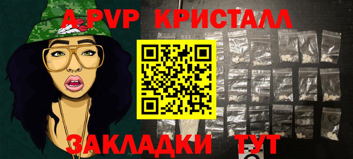Каннабис  Вход с VPN  Cocaine  ГАШИШ  МЕТАМФЕТАМИН  МЕФ кристаллы  Сунжа  Alpha-PVP СК кристаллы  ТГК 