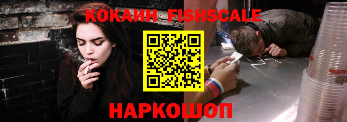 COCAIN 97% Сунжа