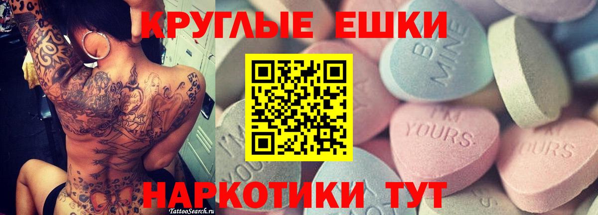 гидра вход  Вход с VPN  Сунжа  Ecstasy DUBAI  даркнет официальный сайт  Экстази Philipp Plein 