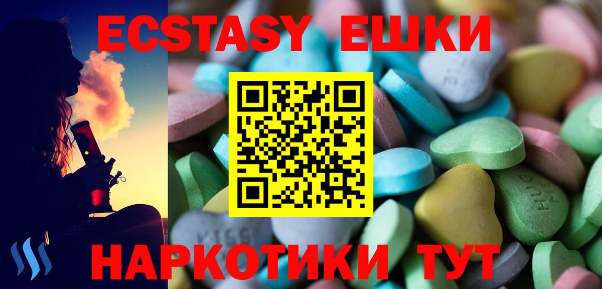 Ecstasy VHQ Сунжа