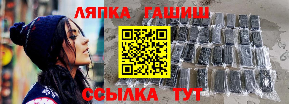 ГАШ гашик  Вход с VPN  Сунжа  Гашиш ice o lator 