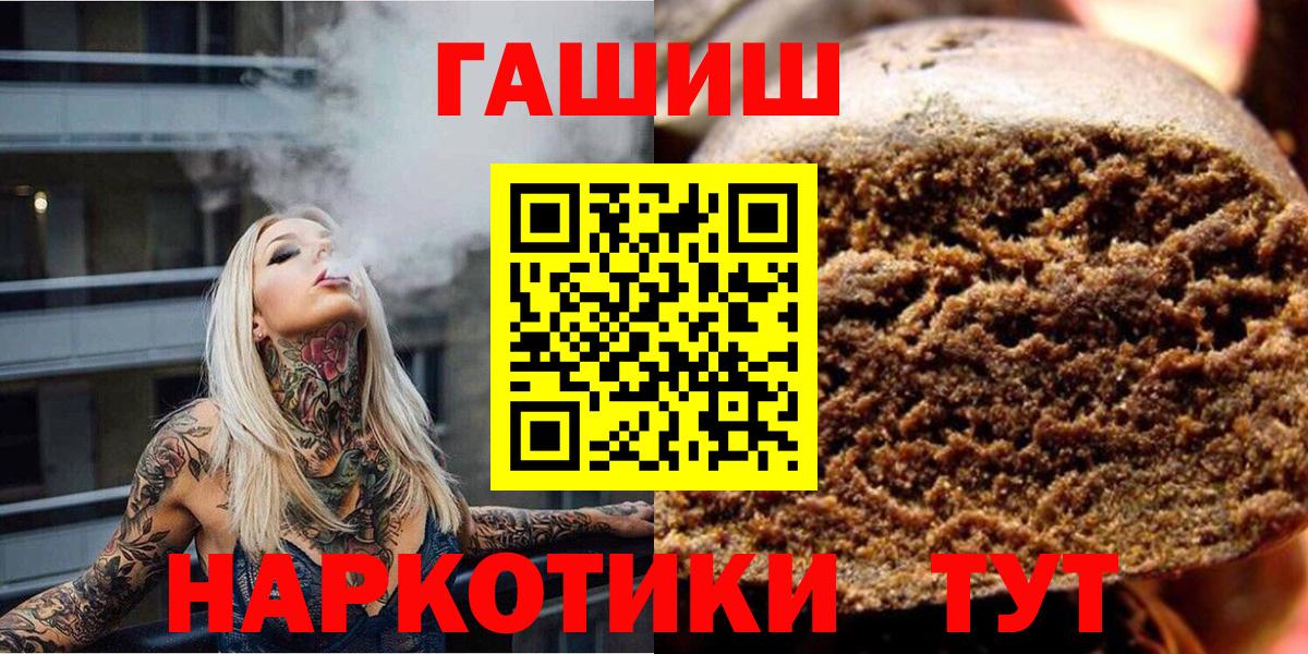 Гашиш AMNESIA HAZE Сунжа