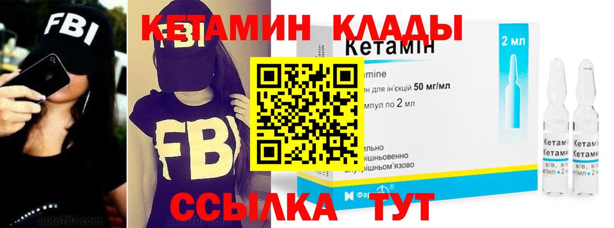 Сунжа    рабочий сайт  Вход с VPN  Кетамин ketamine 