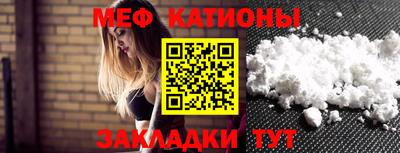 а пвп мука Обнинск