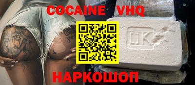 герыч Пенза
