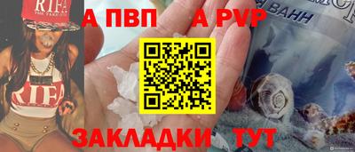 герыч Пенза