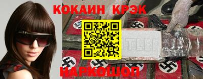 кокаин колумбия Партизанск