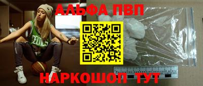 а пвп мука Обнинск