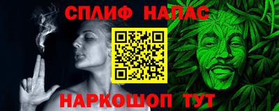 альфа пвп VHQ Первоуральск