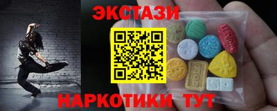альфа пвп VHQ Первоуральск