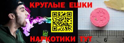 альфа пвп VHQ Первоуральск