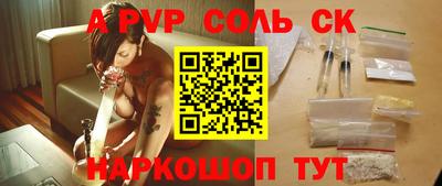 альфа пвп VHQ Первоуральск