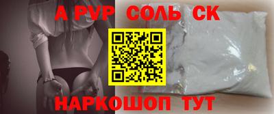 мяу мяу мука Обь