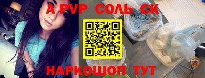 альфа пвп VHQ Первоуральск
