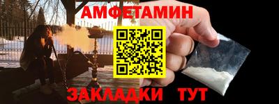 герыч Пенза