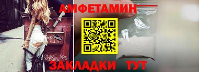 а пвп мука Обнинск