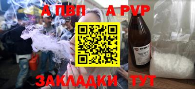 альфа пвп VHQ Первоуральск