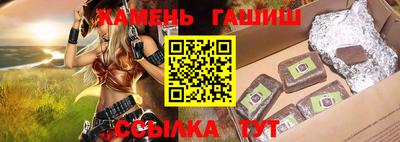 герыч Пенза