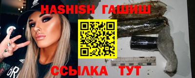 герыч Пенза