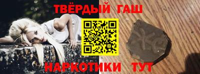 герыч Пенза