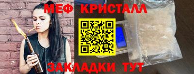 а пвп мука Обнинск