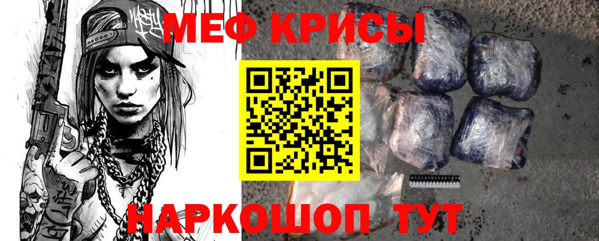 МЯУ-МЯУ мяу мяу  МЯУ-МЯУ мука  Меф  Сунжа  Вход с VPN  МЕФ 