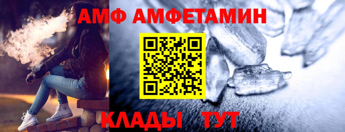 МЕТАМФЕТАМИН пудра  Вход с VPN  Метамфетамин  МЕТАМФЕТАМИН пудра  Сунжа 