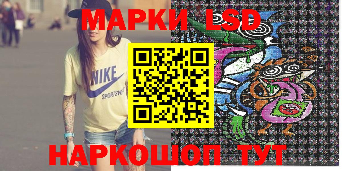 Марки NBOMe  Марки NBOMe 1500мкг  Вход с VPN  Марки NBOMe 1500мкг  Сунжа 
