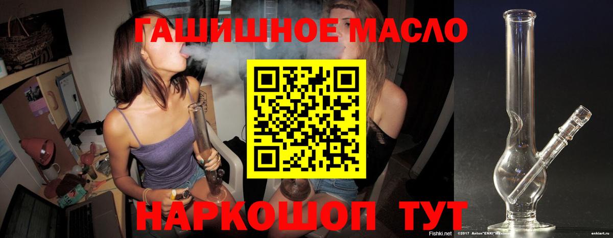 ТГК вейп с тгк Сунжа