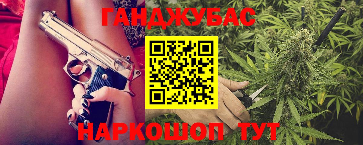 Бошки Шишки THC 21% Сунжа
